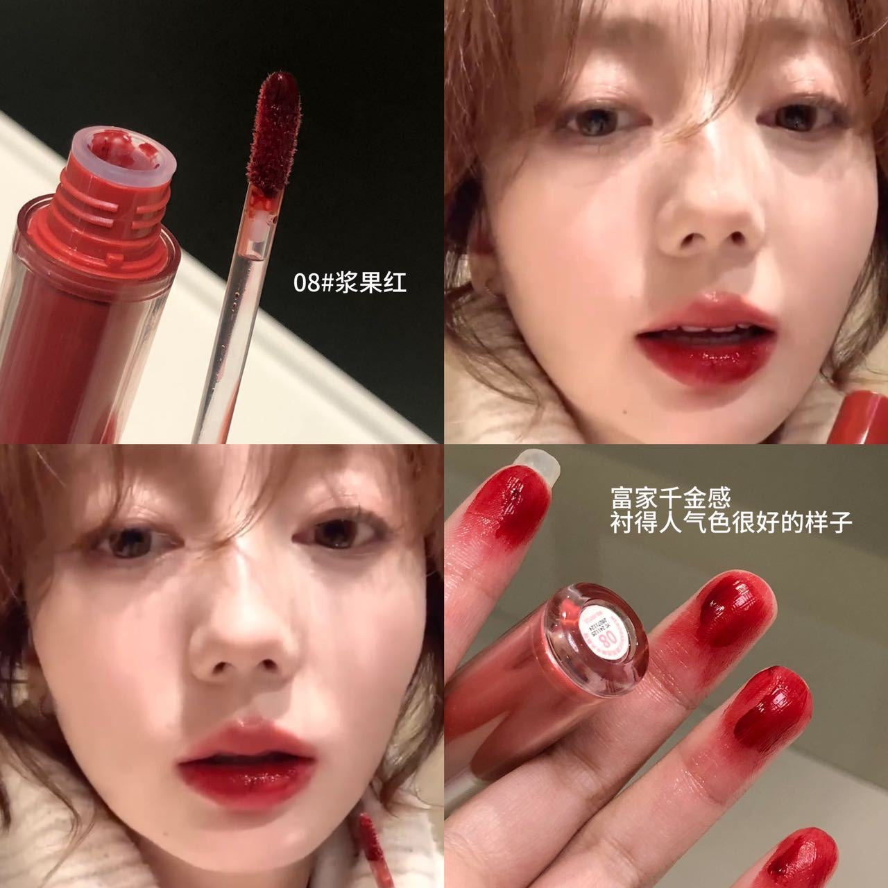 Rom&nd dupe Herorange Tintef Lipglaze