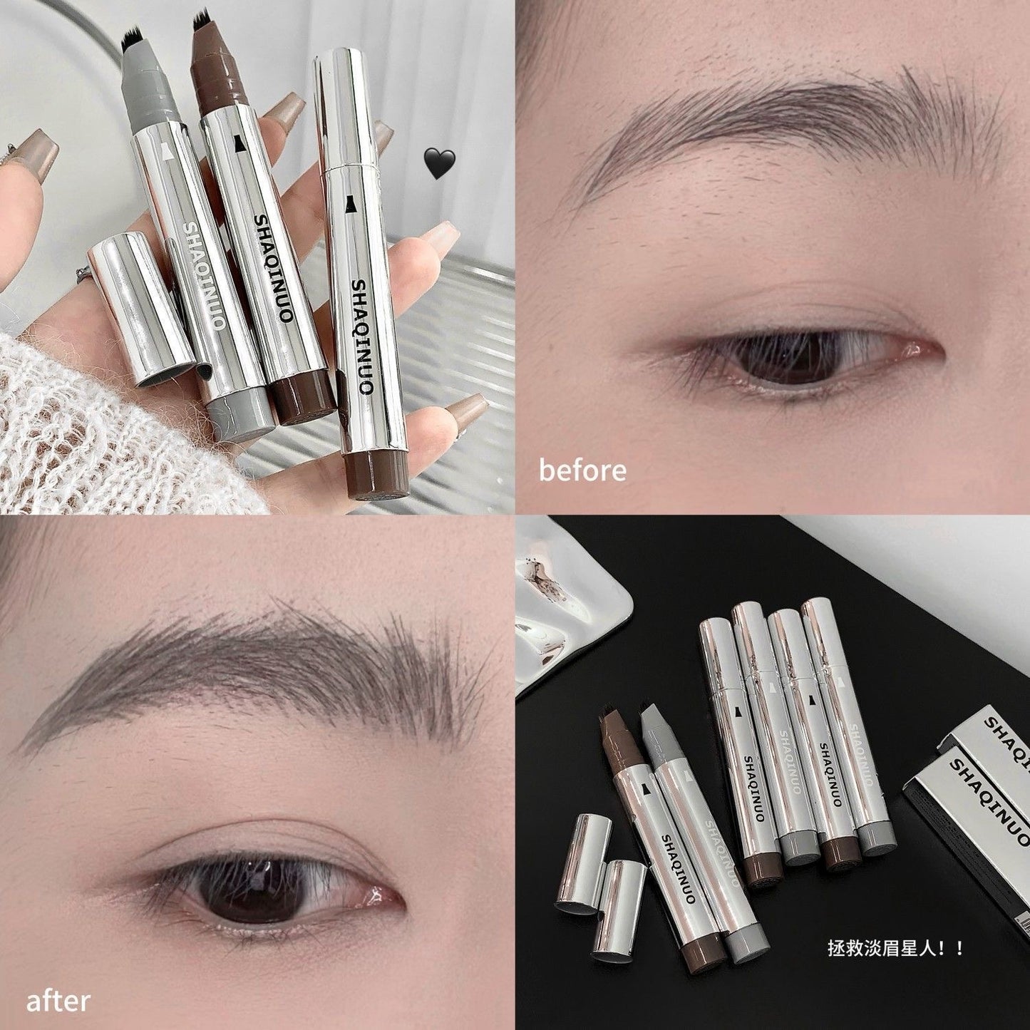 Shaqinuo Eyebrow Pencil