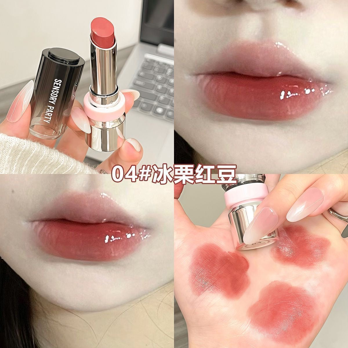 Sensory party lipstick