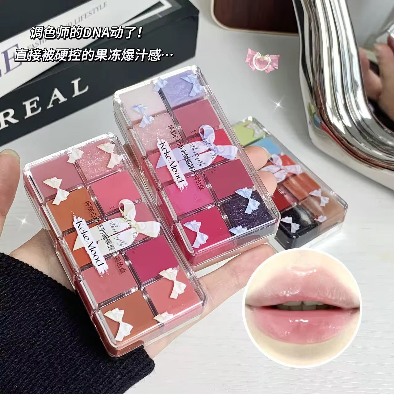 FLORETTE dupe Kekemood Lipgloss Pallete with applicator and mirror