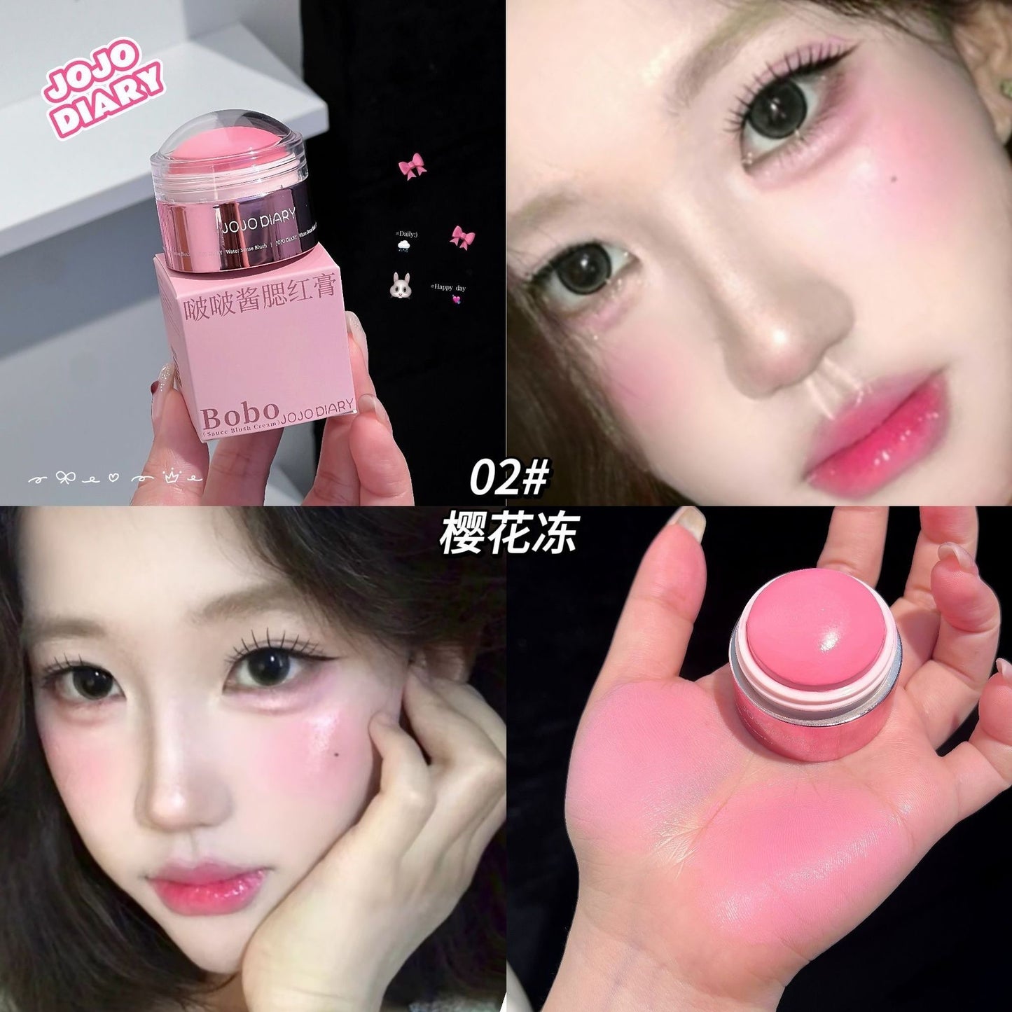 Jojo diary Cream Blush