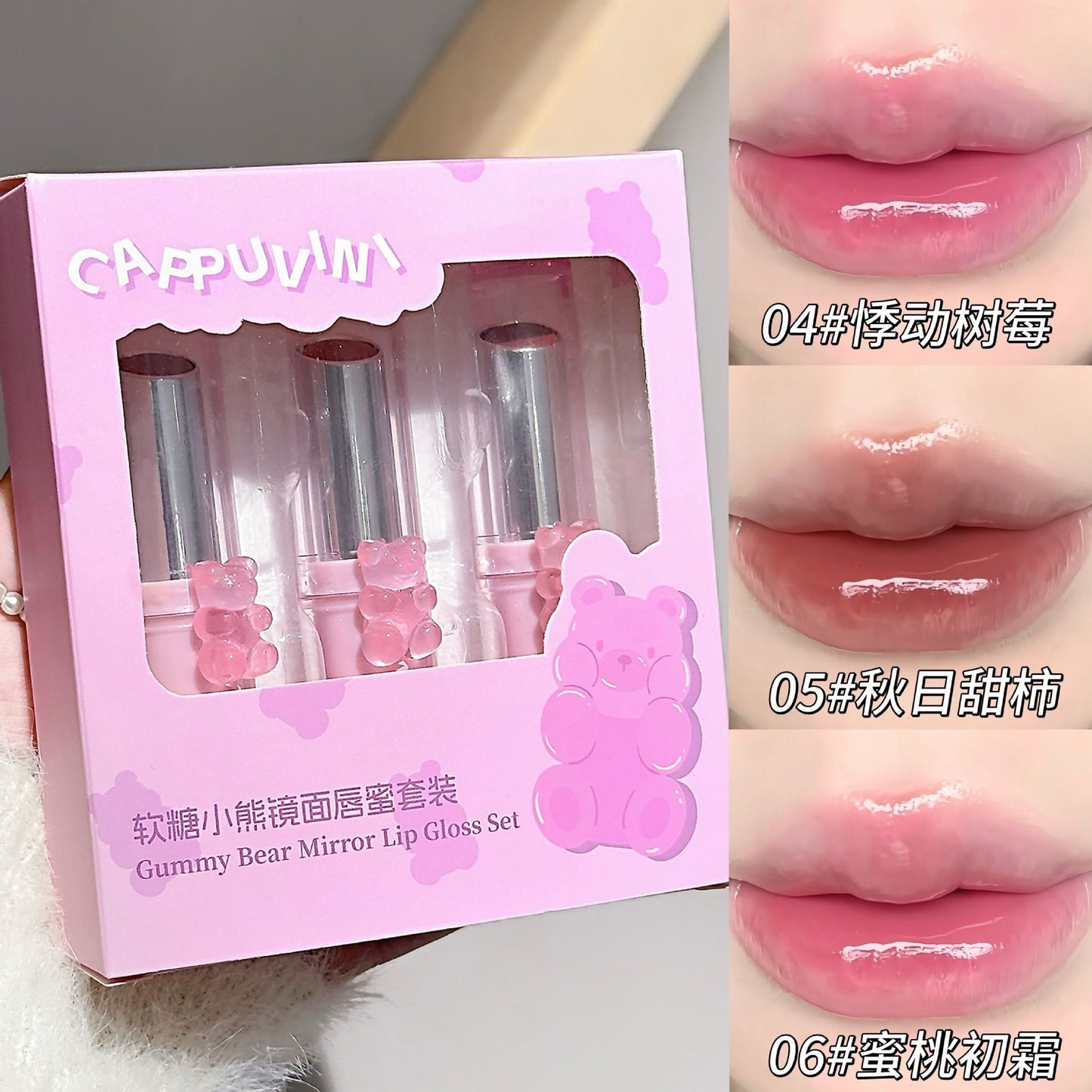Cappuvini Moisturising Lipgloss