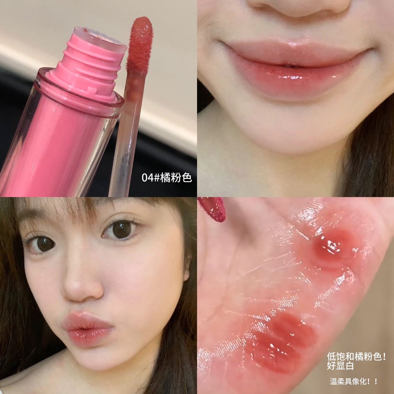 Rom&nd dupe Herorange Tintef Lipglaze