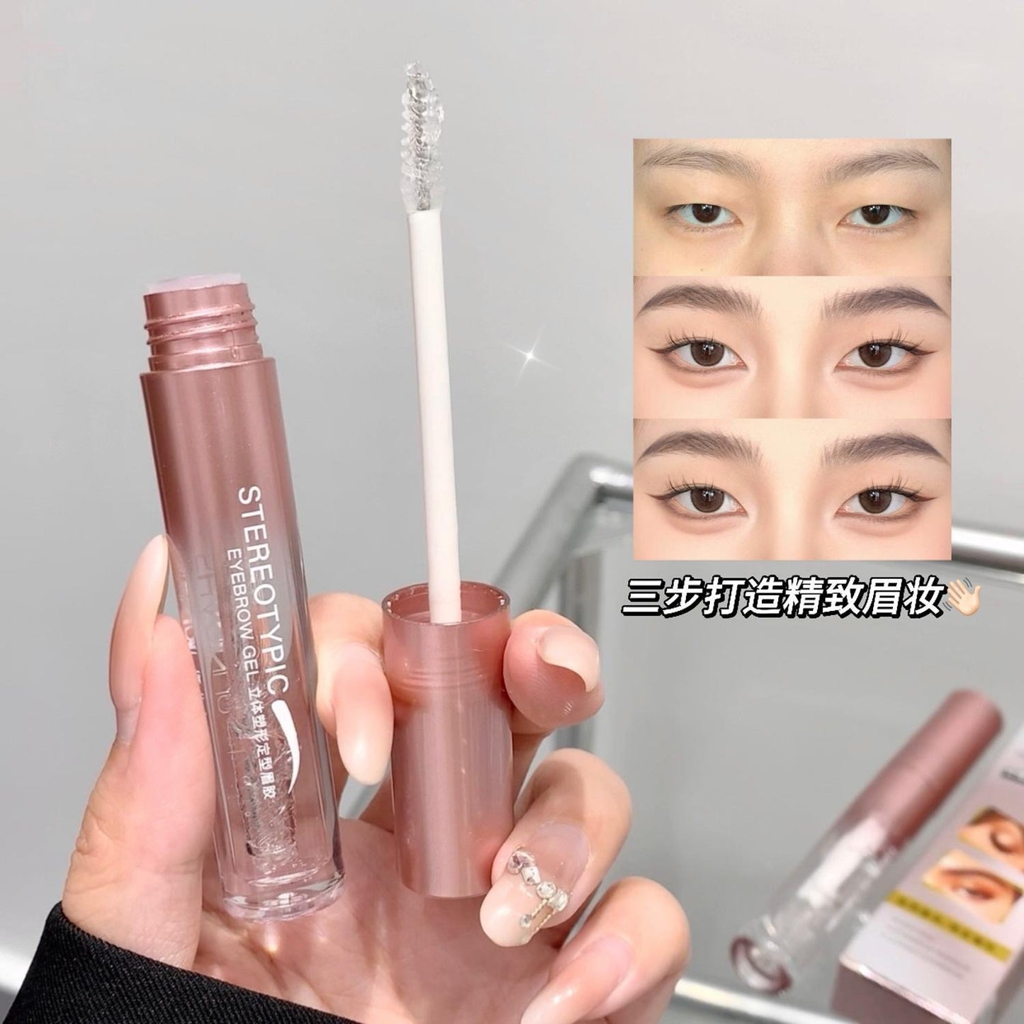 SHAQINUO Three-dimensional Shaping Eyebrow Gel Transparent Gel Create Natural Wild Eyebrow Long-lasting Makeup